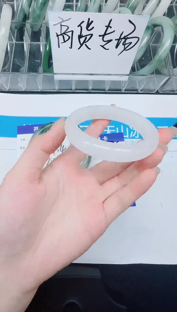 未镶嵌手镯石英质玉175-54
