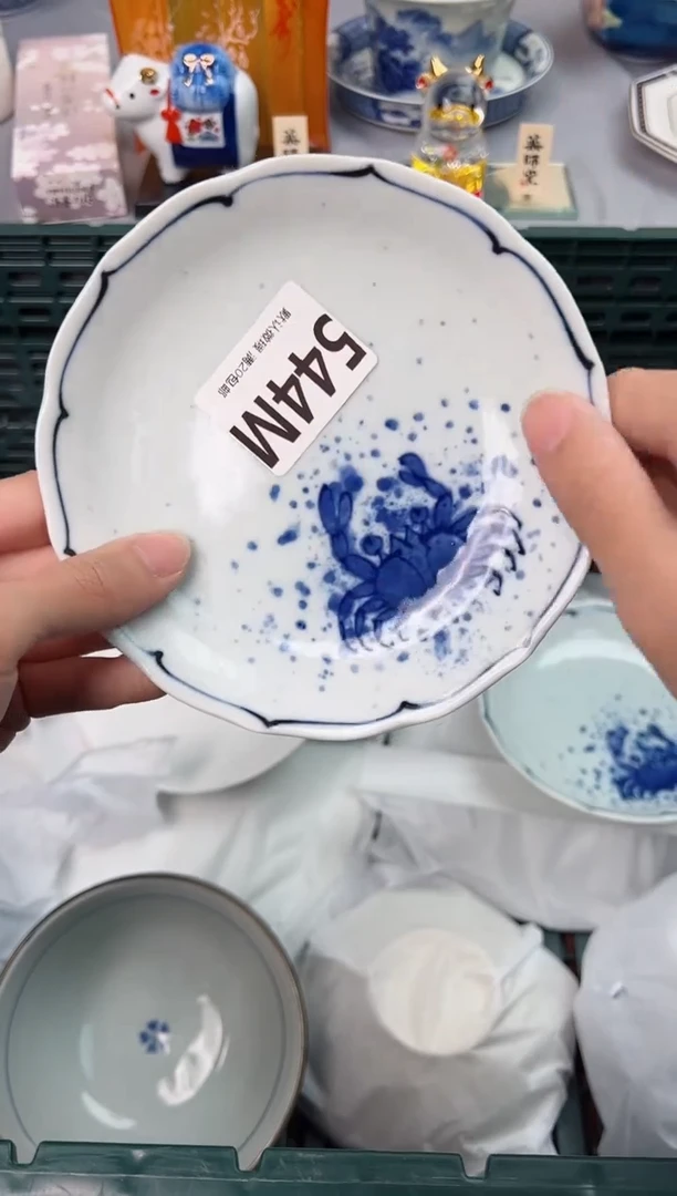 【闪购商品】碗544M瓷器瓷器瓷器瓷器