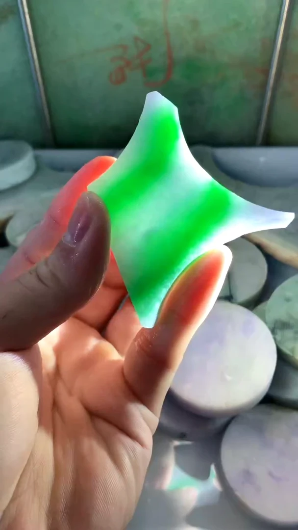 颈饰未镶嵌翡翠缅甸翡翠141