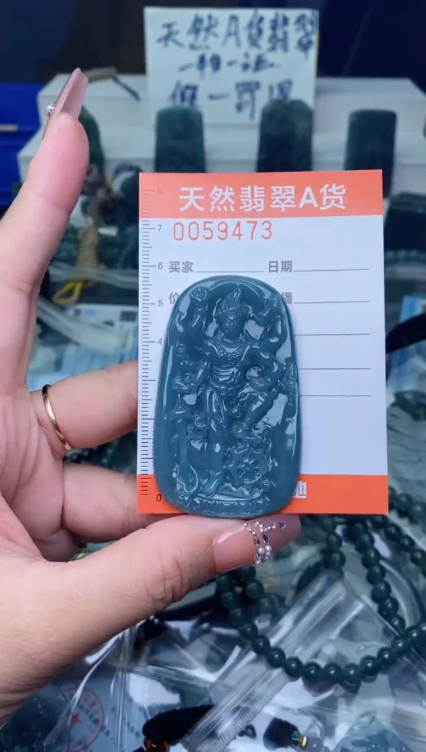 翡翠未镶嵌颈饰