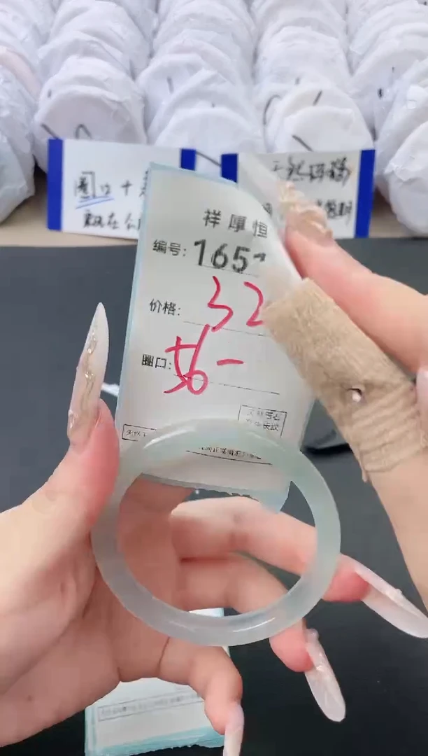 【闪购商品】玛瑙/玉髓手镯未镶嵌1651