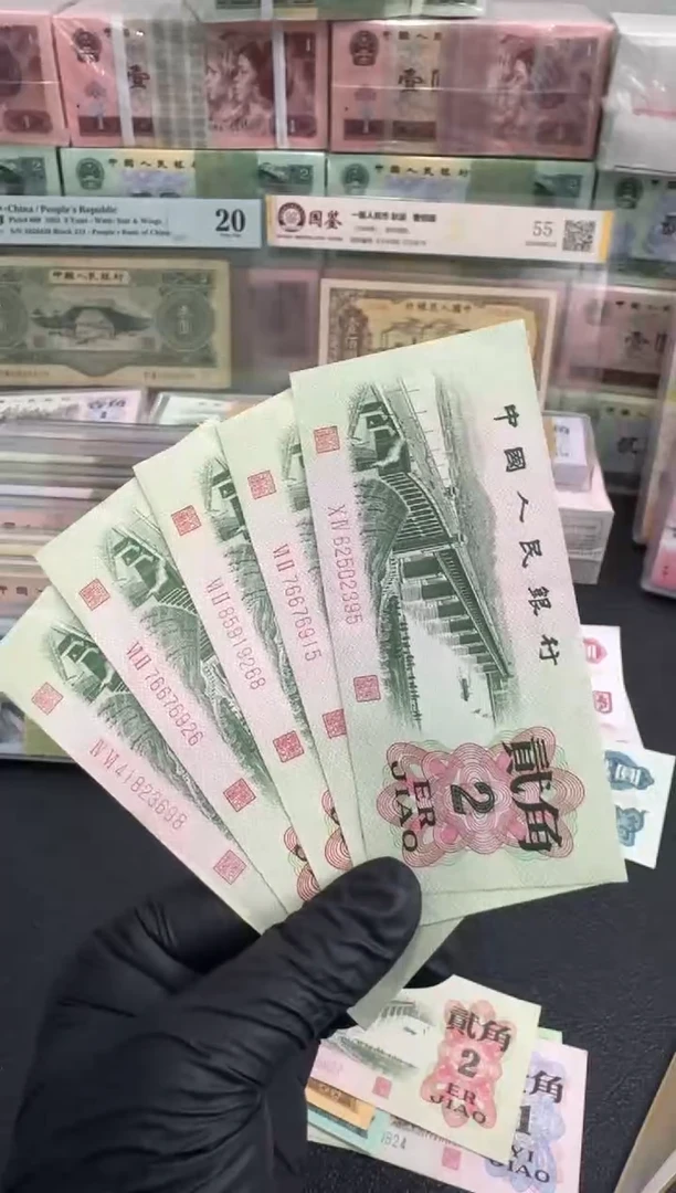 【闪购商品】大桥两角原票单张  银行保真