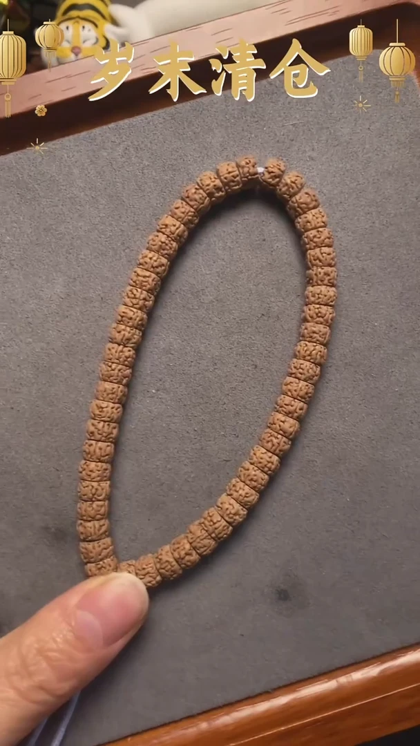 【闪购商品】金刚菩提手串LWW藏切盘龙纹精品手持（7-8）