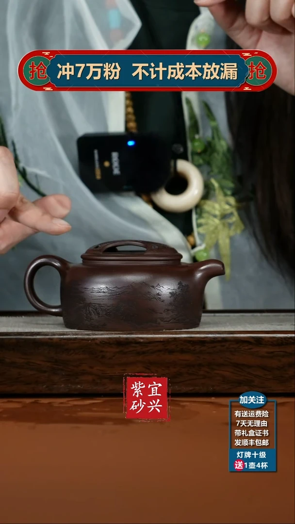 茶壶紫砂王芳深井老紫泥仙山牛盖蓬子190CC