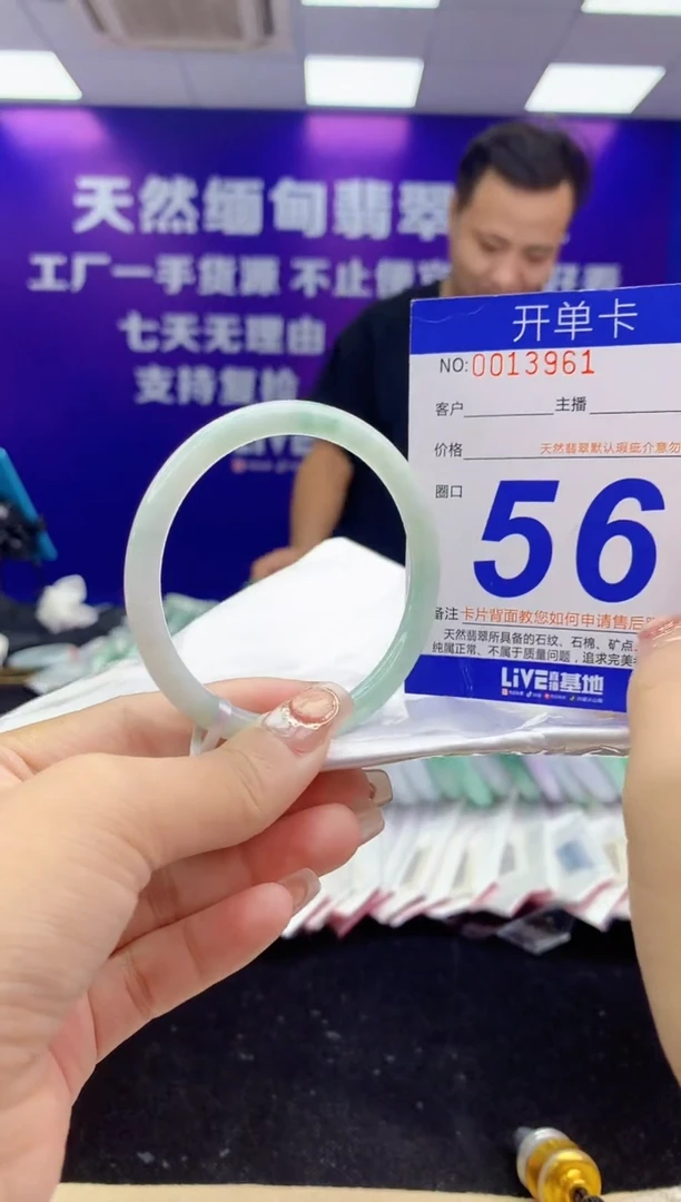 未镶嵌手镯翡翠AAAAAAAAAAAA