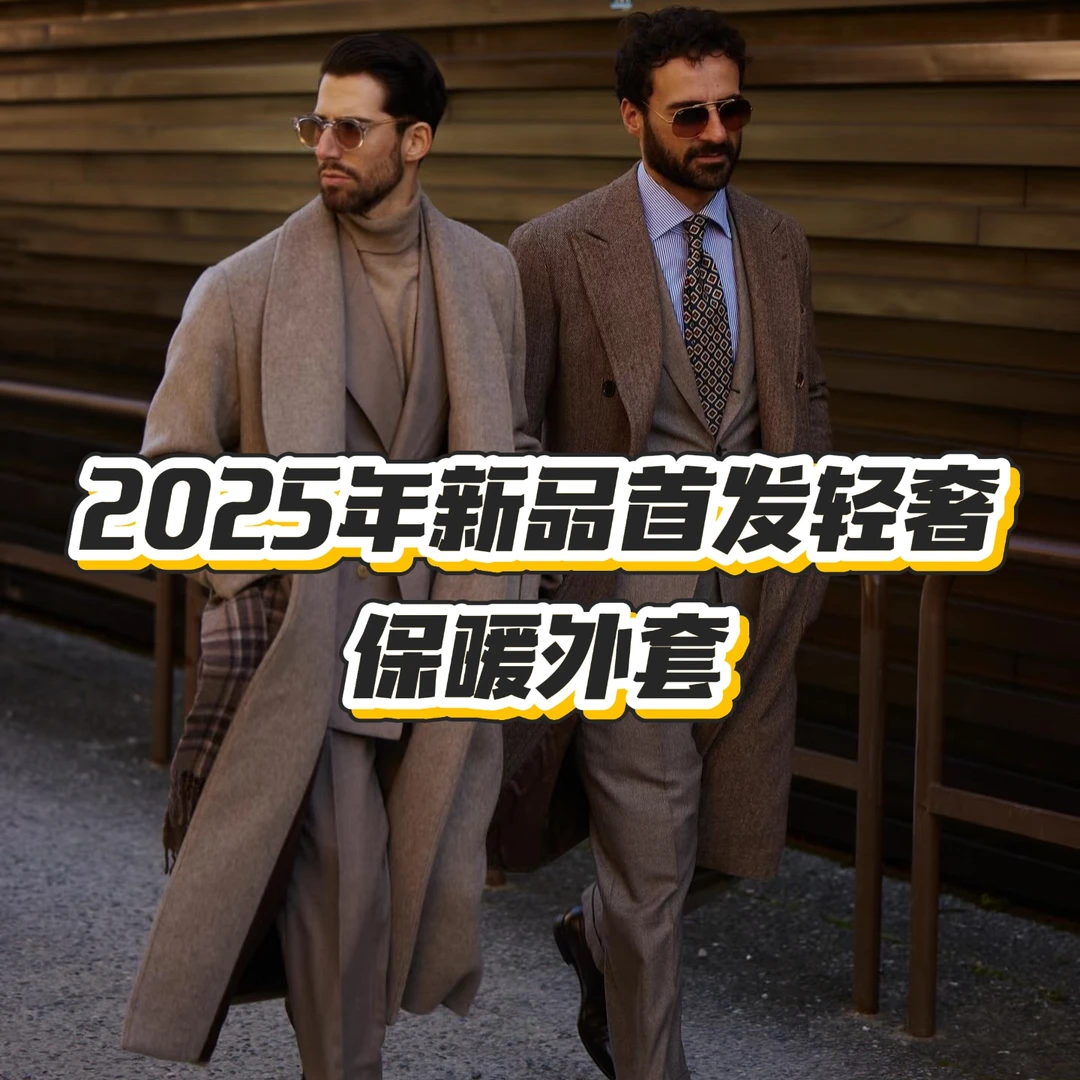 【高端玩家】2025秋冬新款潮流设计保暖棉服立领外套TH-7186