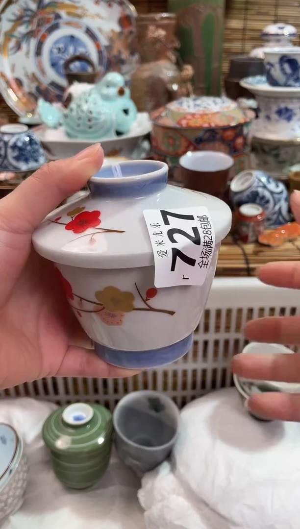 风****?满28包邮 陶瓷茶具瓷器