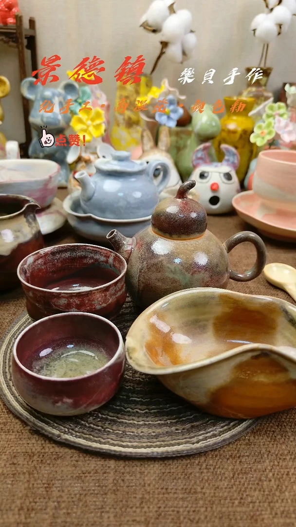 小**?樂貝家手作系列 马克杯