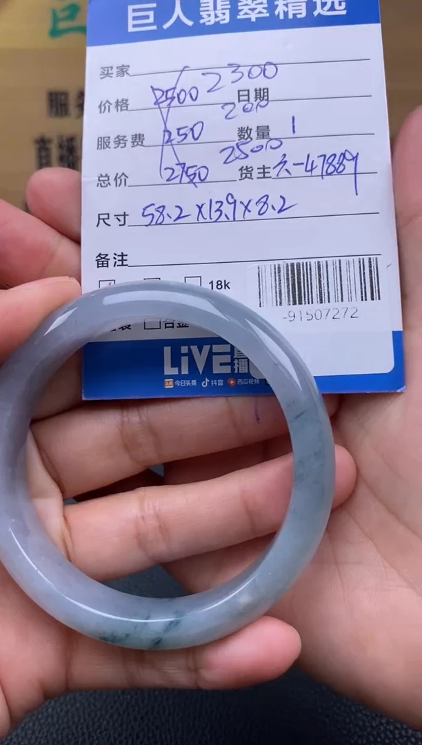 颈饰未镶嵌翡翠多人-91507272