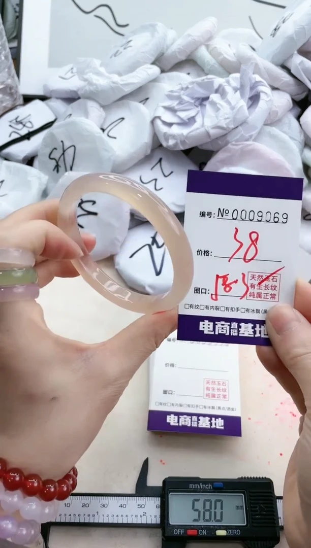 【闪购商品】玛瑙/玉髓手镯未镶嵌9069