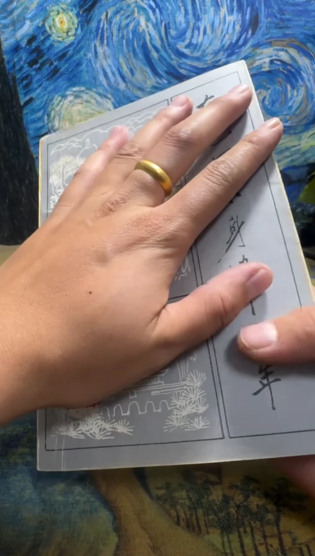 谢*言永威书社下单链接