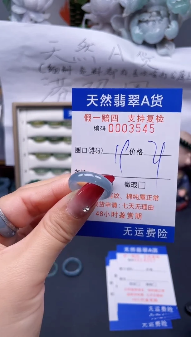 【闪购商品】翡翠戒指未镶嵌19*3545....