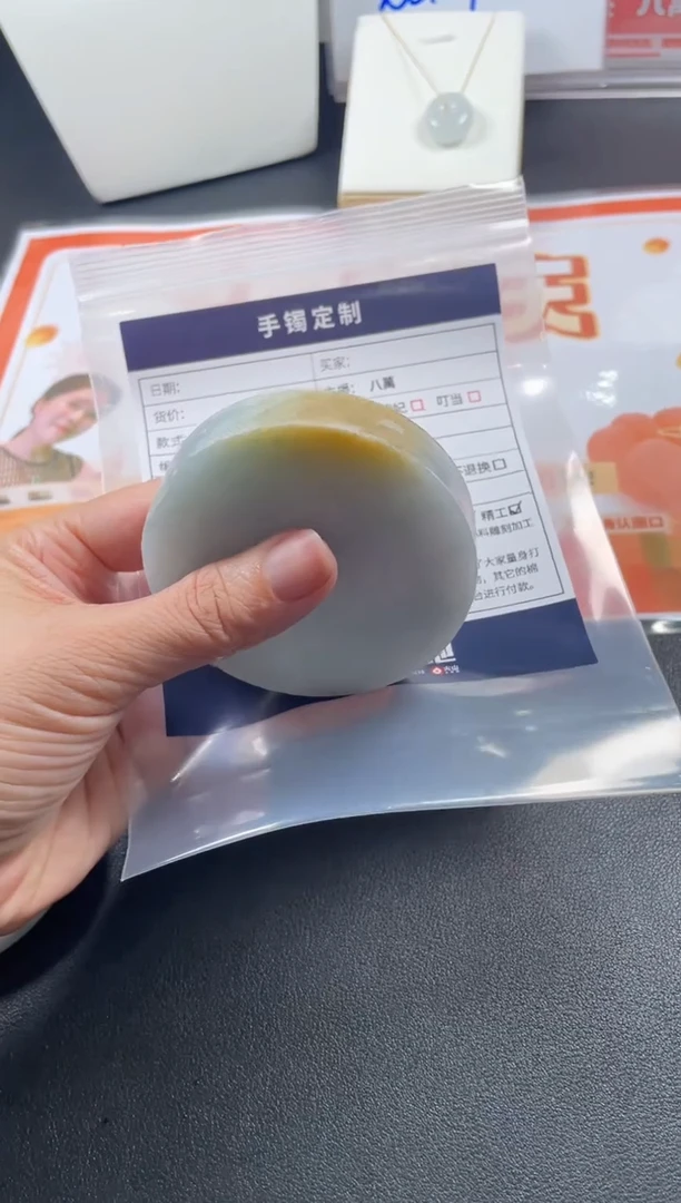 定制翡翠手镯未镶嵌定制手镯YJ1/DZS