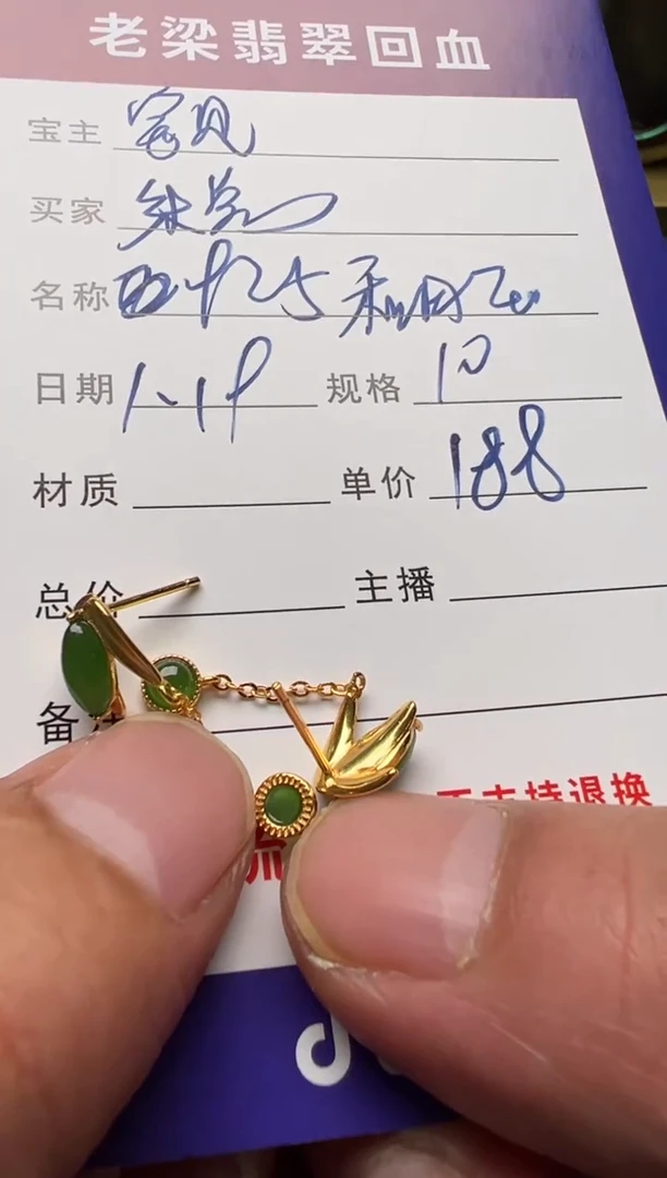 【闪购商品】和田玉颈饰未镶嵌和田玉颈饰