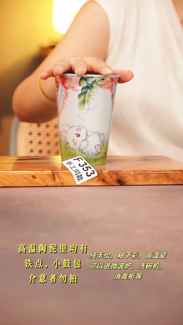 其他F353陶然集器瓷器