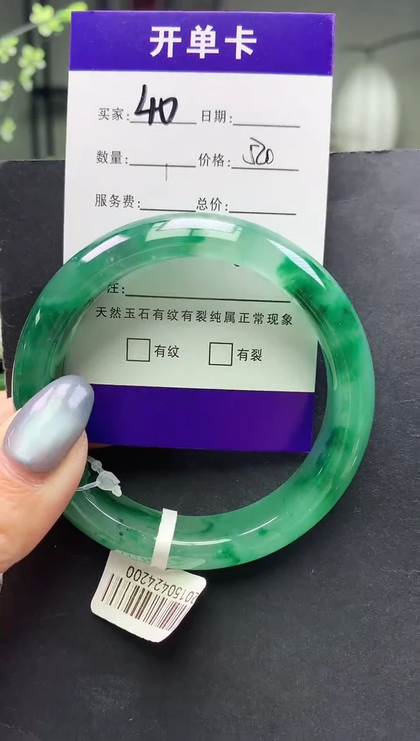 未镶嵌手镯石英质玉序号40圈口55+