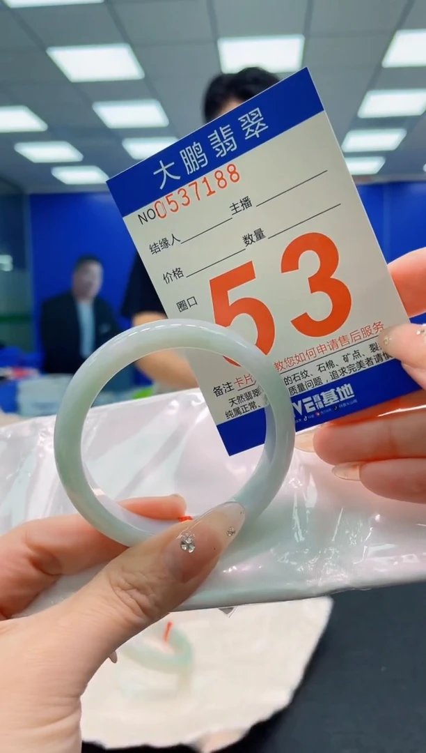 翡翠手镯未镶嵌AAAAAAAAA