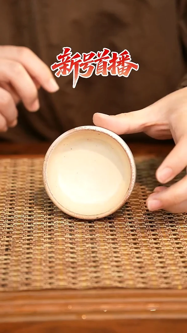 其他陶陶语手作柴烧茶器（杯子）239