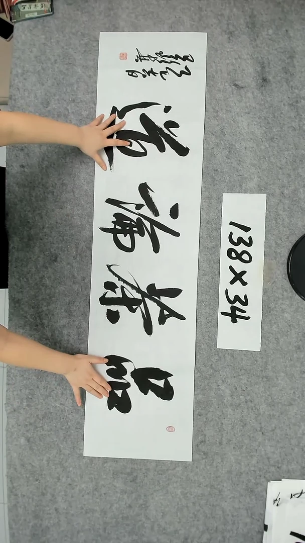 书法吕老师书法作品