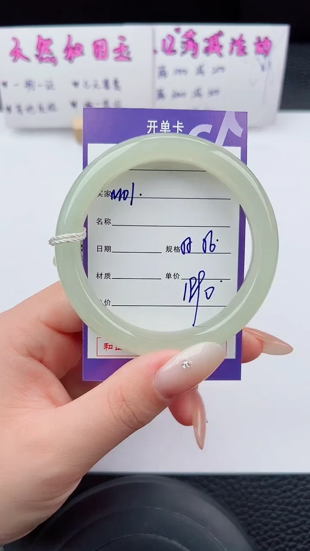 未镶嵌手镯和田玉101碎玉微色差T5