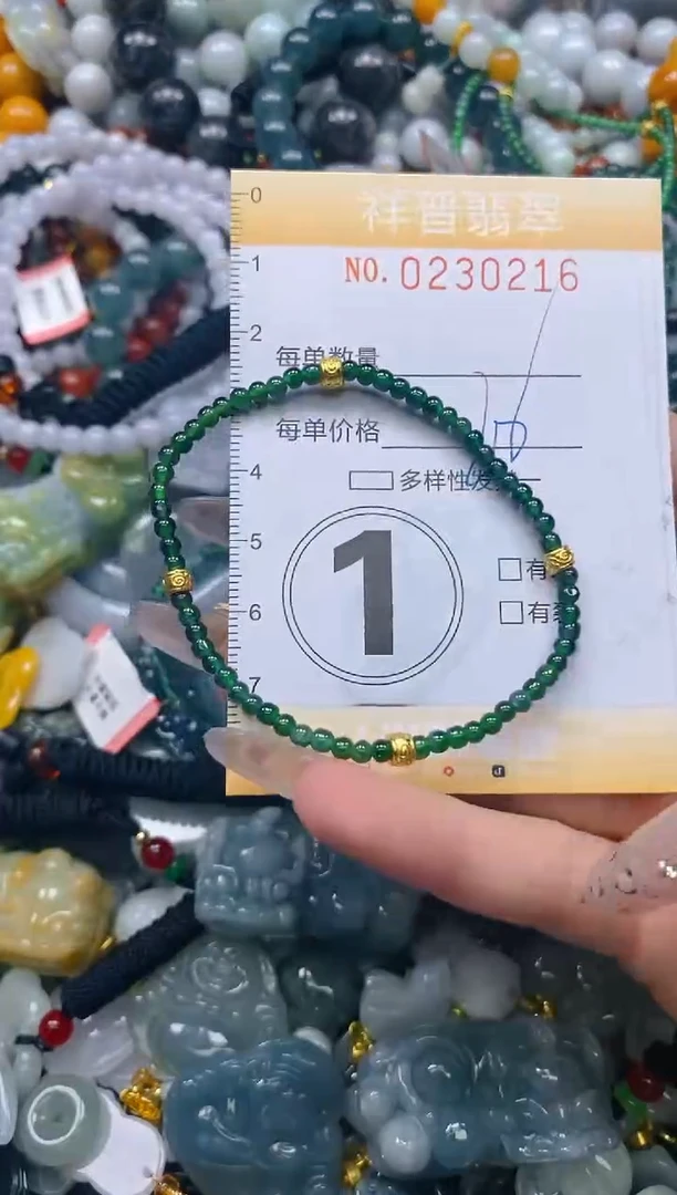 颈饰未镶嵌翡翠闪购0230216多样性发其一