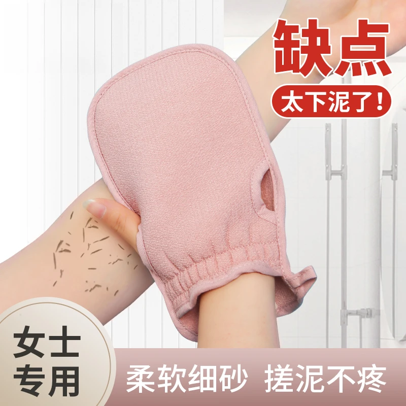 搓澡巾搓澡好物女士专用男士搓泥细砂洗澡巾家用沐浴手套2025新款