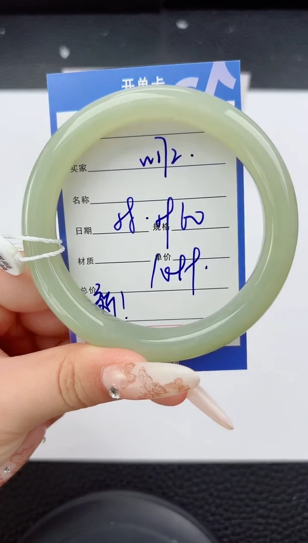 未镶嵌手镯和田玉162嗨购微色差T3