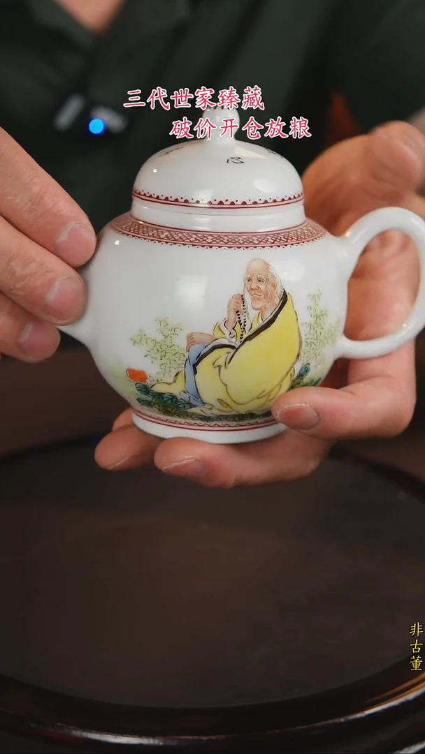 景德镇陶瓷1111111111111