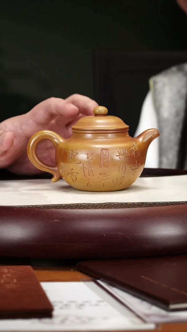 茶壶紫砂1JLQ莲子芒果泥柴烧350cc
