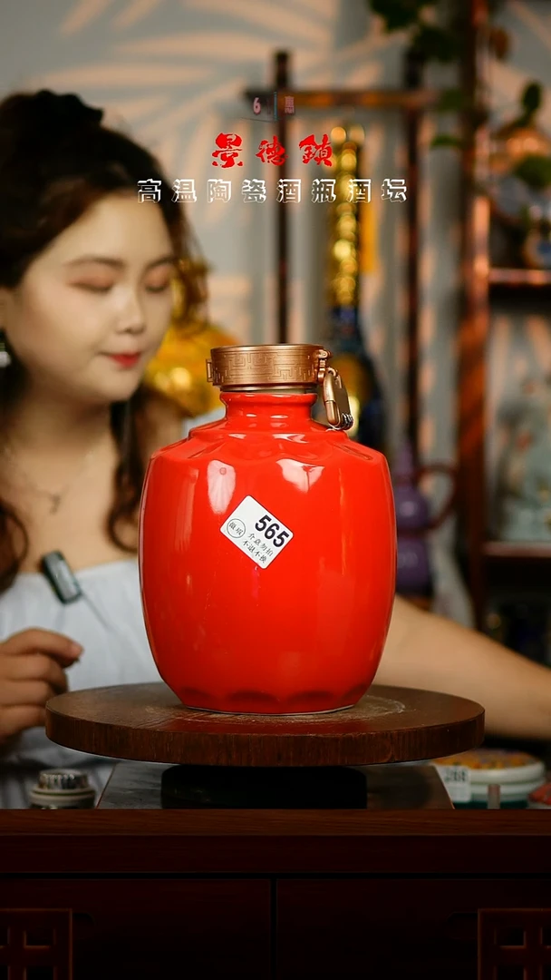 摆件景德镇垚晶陶瓷微瑕5斤565