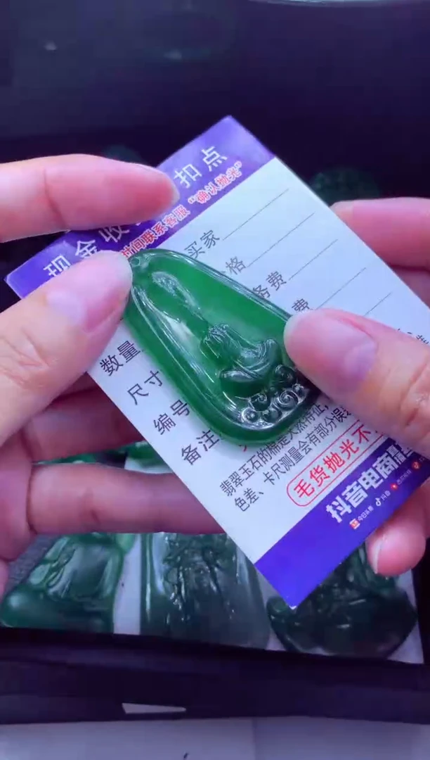 未镶嵌定制翡翠唐**声天然缅甸翡翠A货毛货吊坠