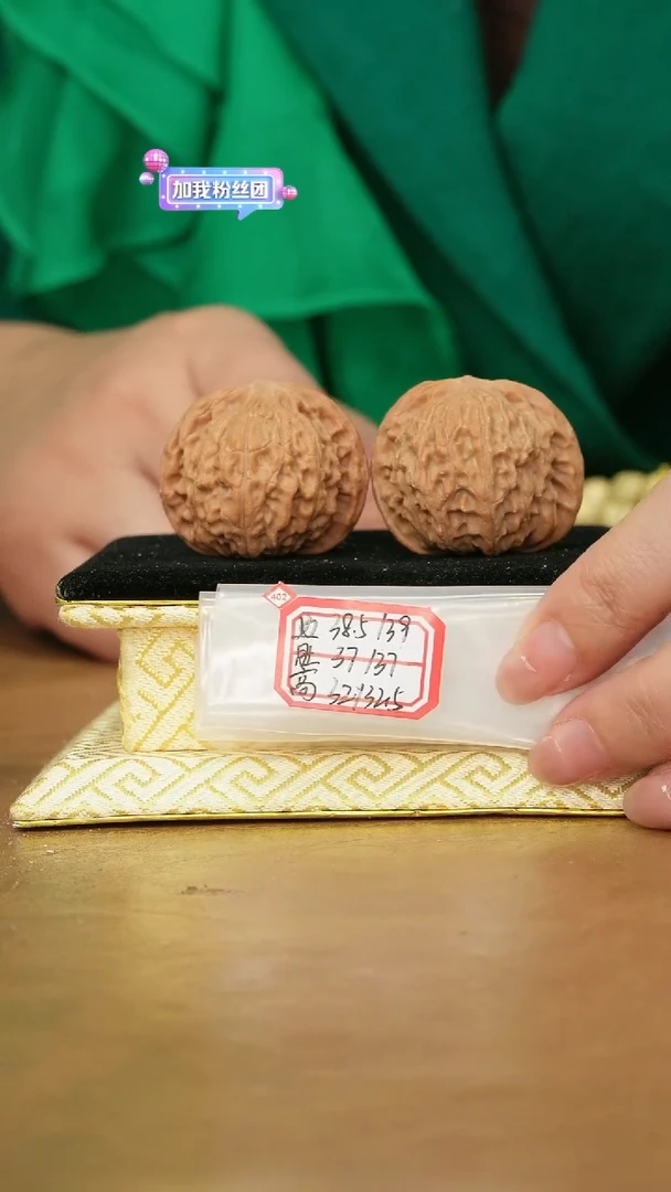 把件文玩核桃磨盘