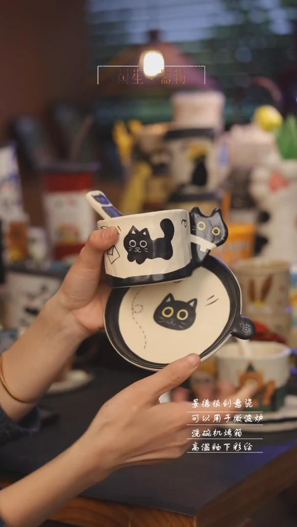 【闪购商品】景德镇可爱设计师款陶瓷