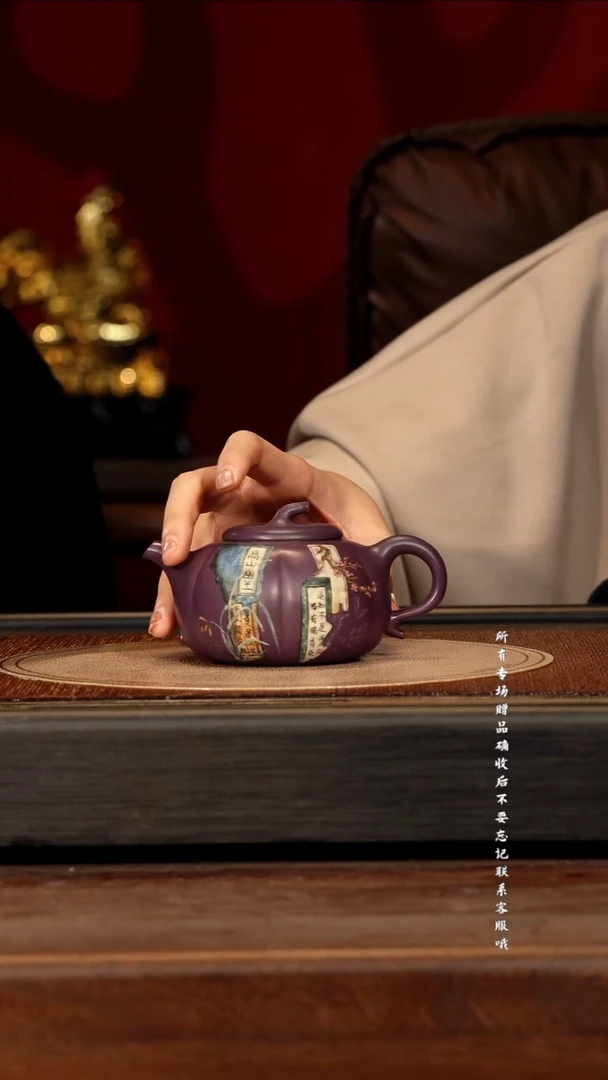 宜兴紫砂SJK 天青玫瑰紫 南瓜壶 240cc