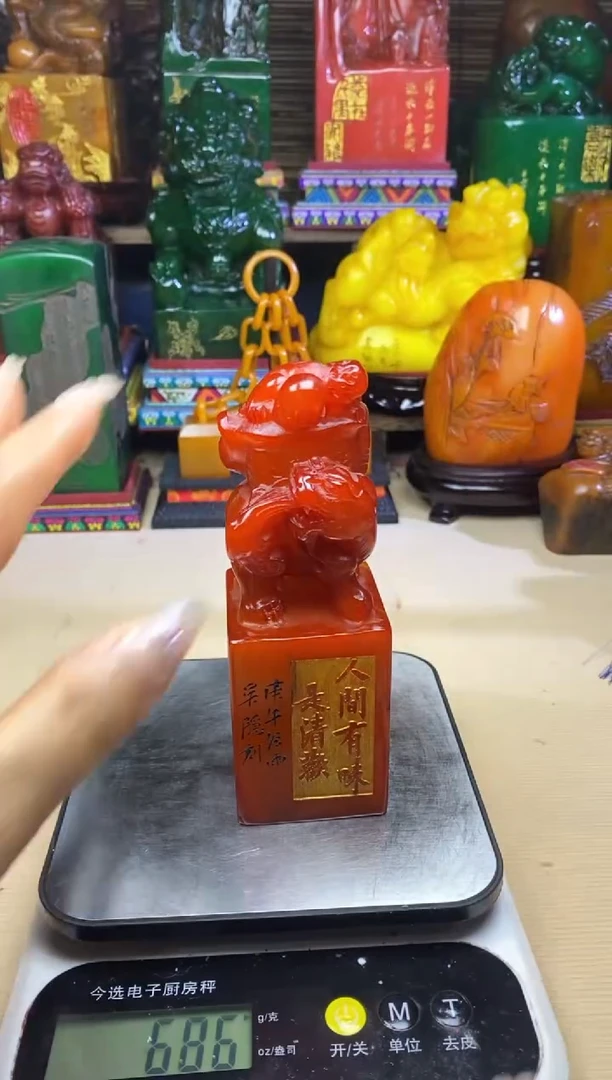 寿山石印石纯天然石料