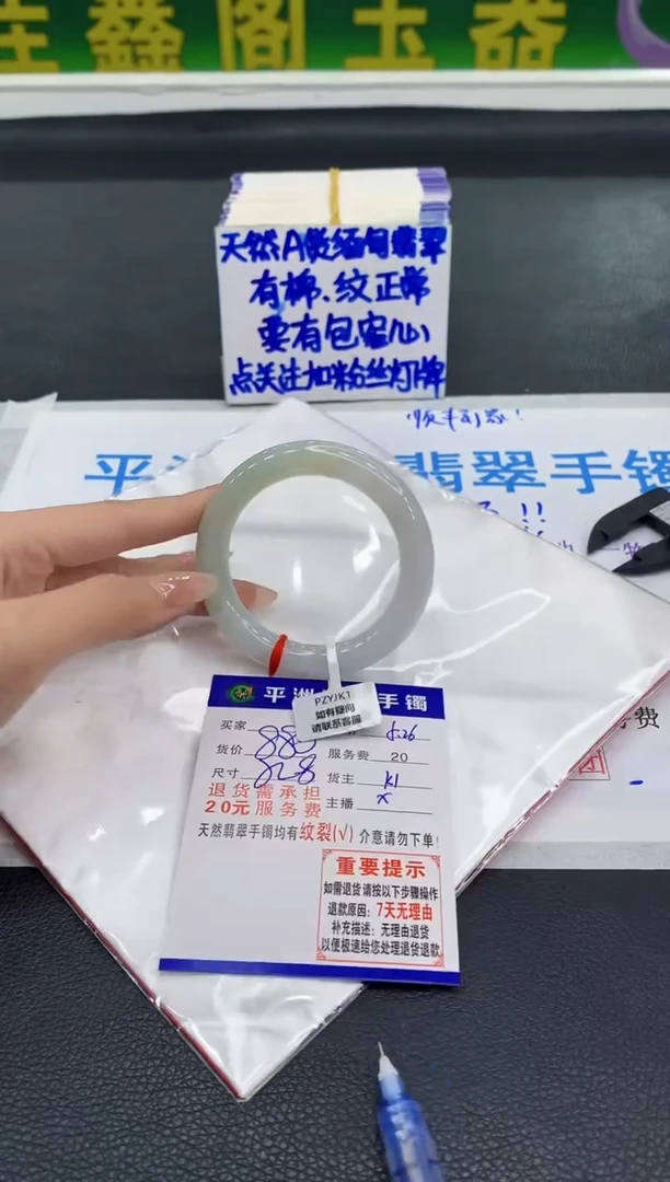 翡翠手镯未镶嵌111111111111