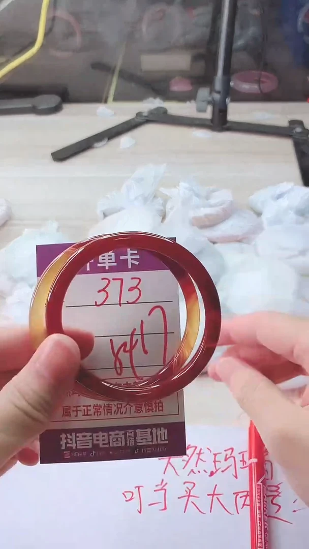 手镯玛瑙/玉髓未镶嵌373