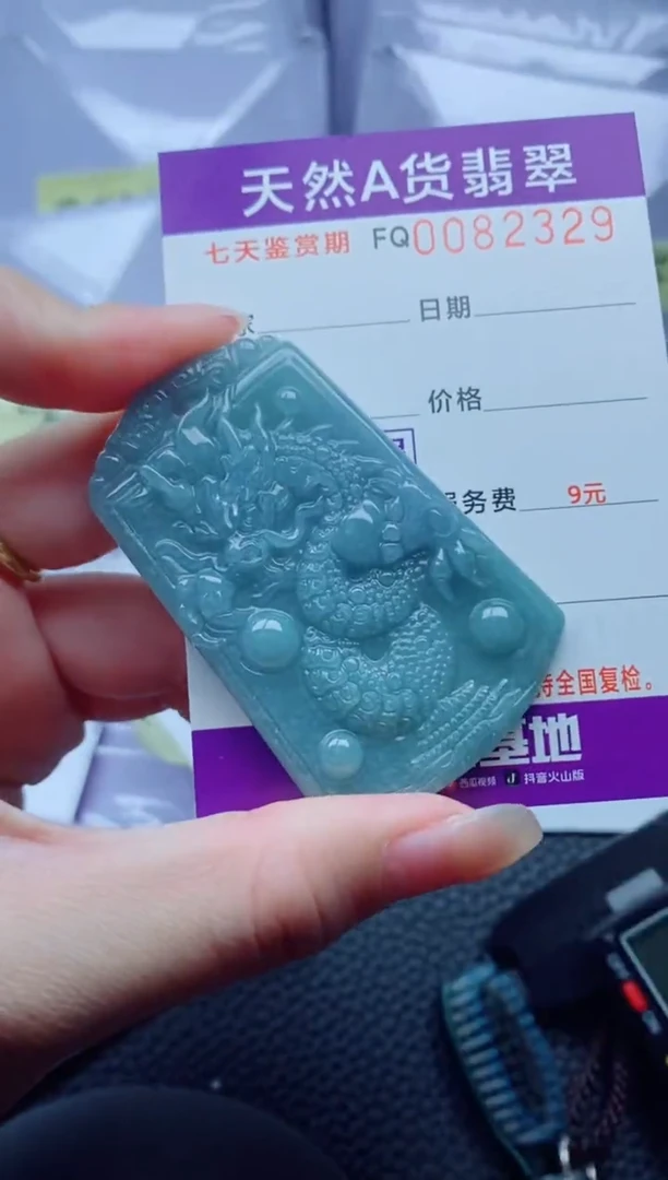 翡翠未镶嵌颈饰