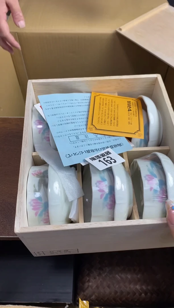 【闪购商品】瓷片隆莲瓷器欢迎大家
