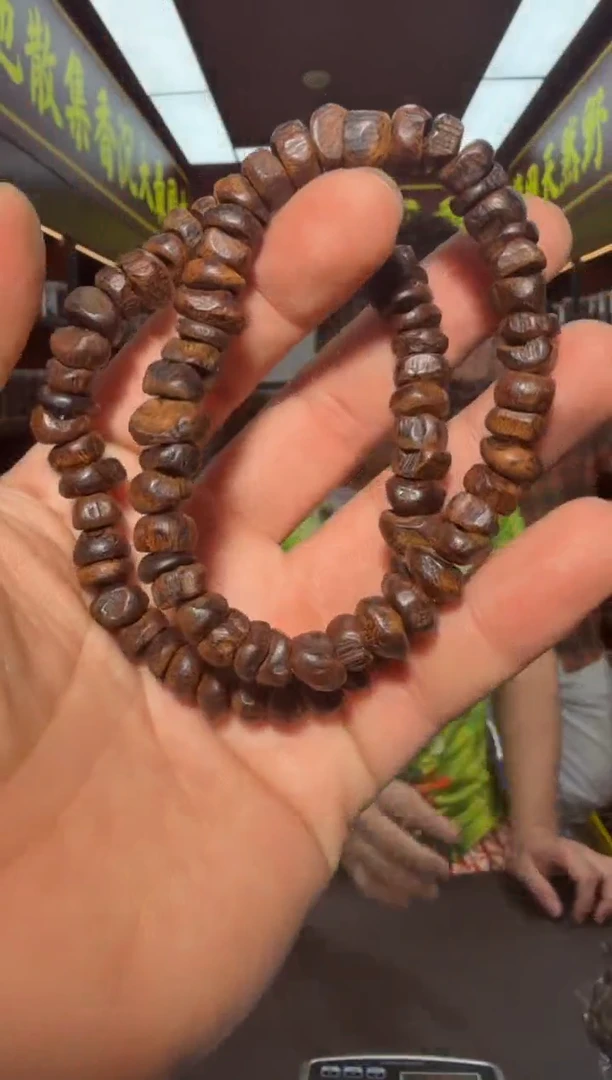 沉香手串410号多样性发一