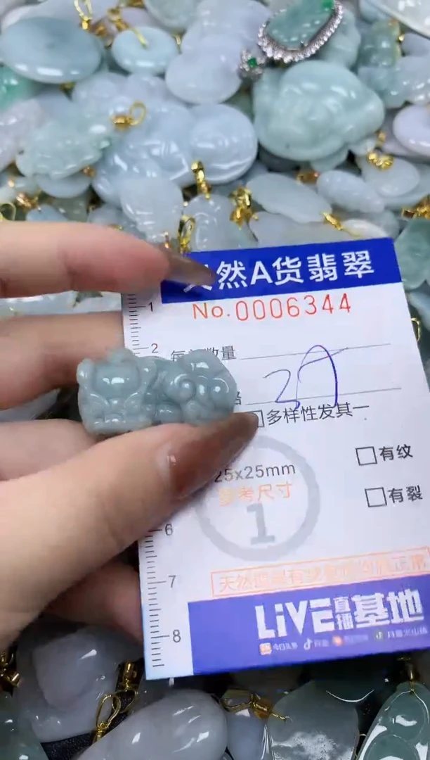 翡翠未镶嵌颈饰天然A货翡翠