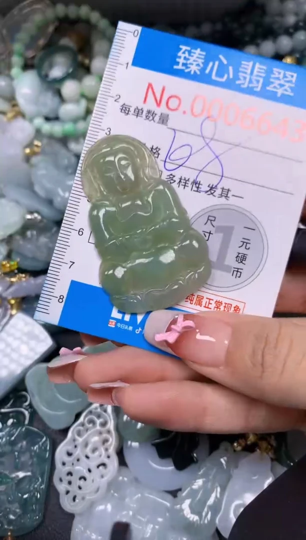 【闪购商品】翡翠颈饰未镶嵌含绳0006643