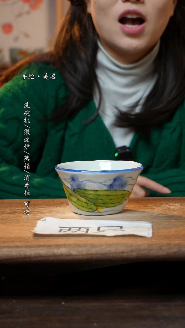 【闪购商品】瓷宝宝2个景德镇高温瓷釉下瓷食品级