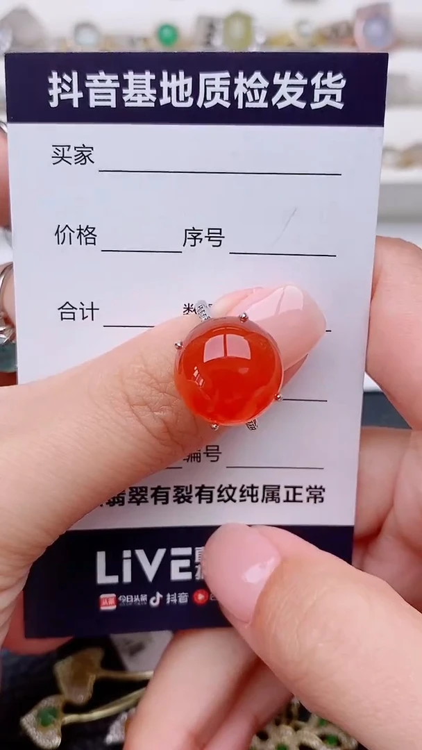 银S925镶嵌戒指玛瑙/玉髓移****姐...........