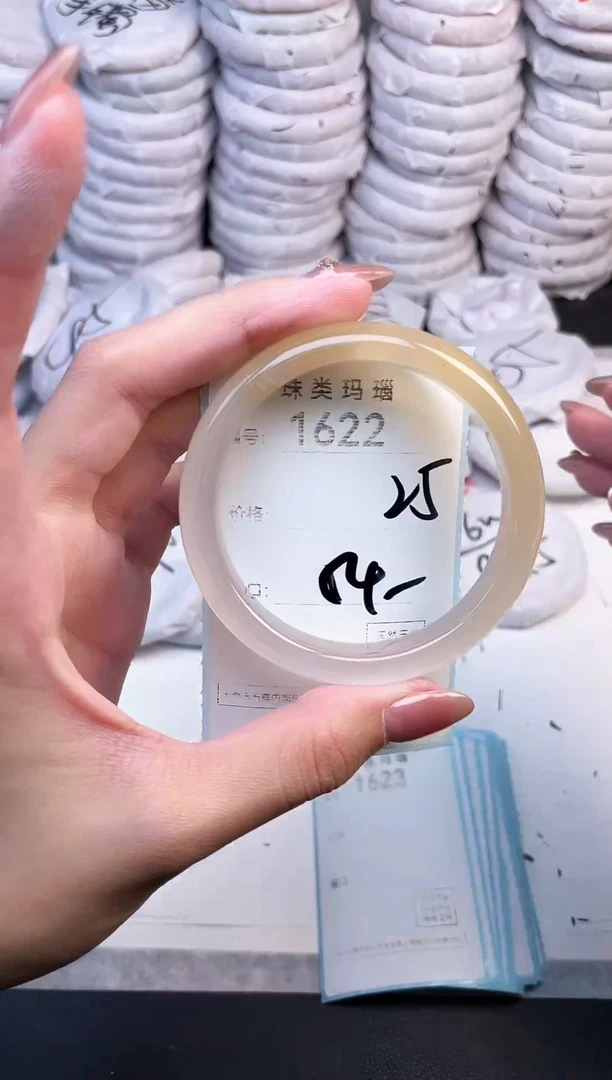 手镯玛瑙/玉髓未镶嵌1622