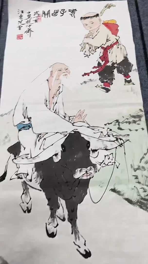 精品国画人物作品