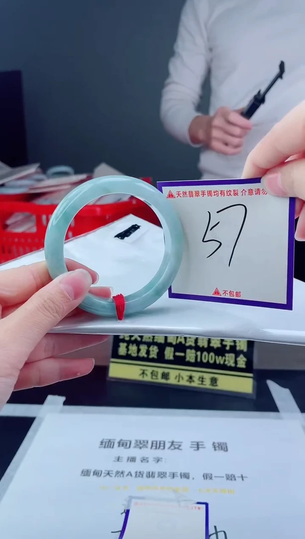 未镶嵌手镯翡翠我