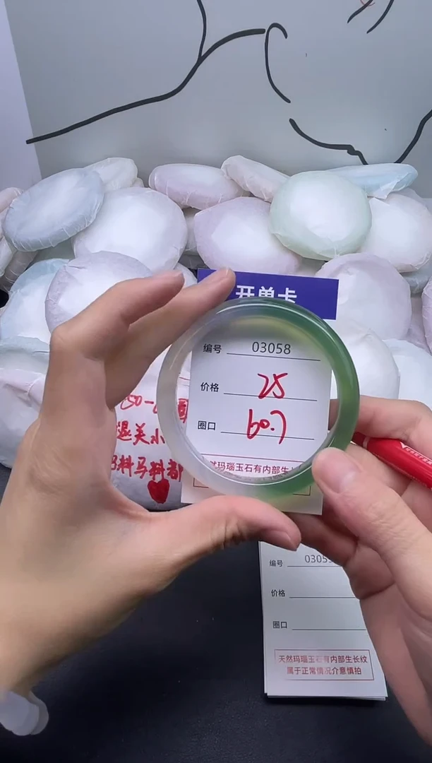 手镯玛瑙/玉髓未镶嵌3058