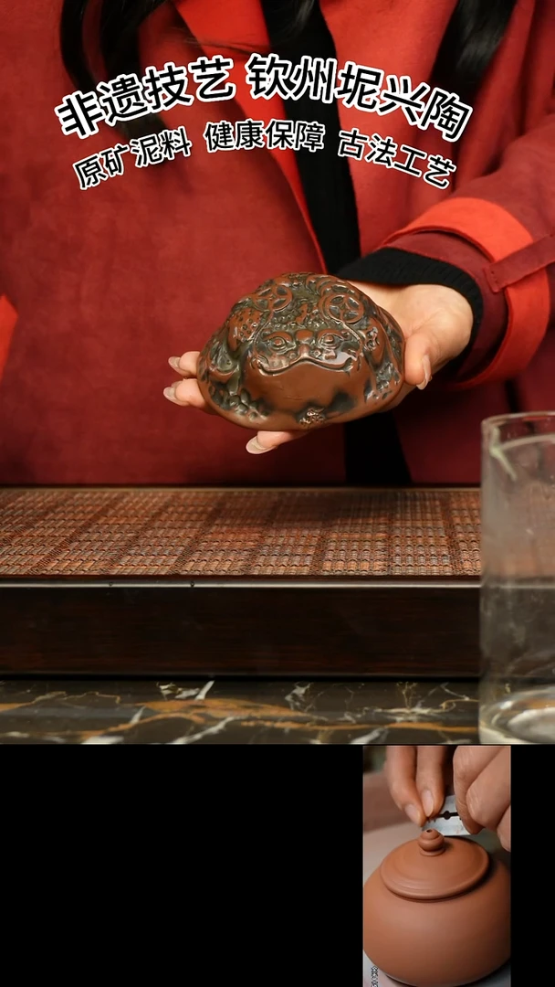 【闪购商品】坭兴陶窑变三才盖碗150cc