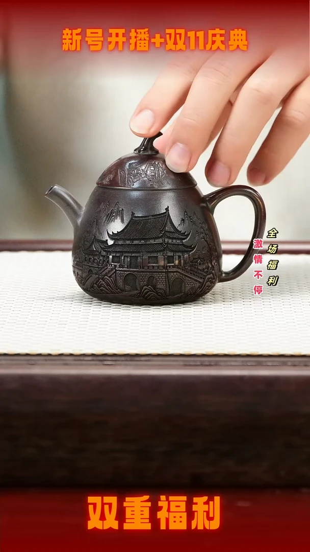 茶壶紫砂21宜兴紫砂壶